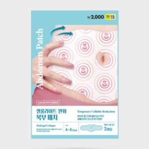 ロロスキニーパッチ(腹部用3P)