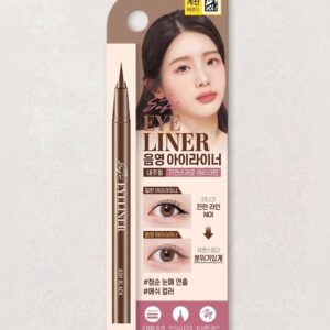 水彩グラデーション アイライナー アッシュブラック