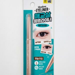 アートメイク風 アーチ アイシャドウ ペンシル グレーシャドウ