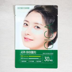 シカ薬用 アイゾーンパッチ 30枚