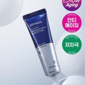ボンセプ レチノール 2500IU リン ルクショット ペフセクター 15ml