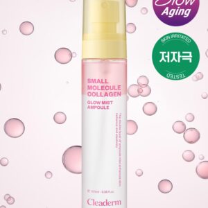 クリッドム低分子コラーゲンミストエッセンス100ml