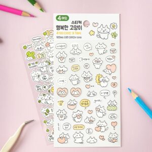 ハッピーねこシール（4枚入り）