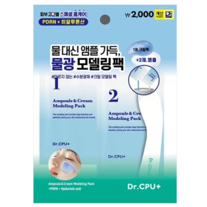 Dr.CP ヒアルロン酸エレガンス モデリング パック 60 g＋6 g