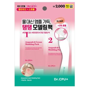Dr.CP エイジングケア ヒアルロン酸エレガンス モデリングパック 60 g＋6 g
