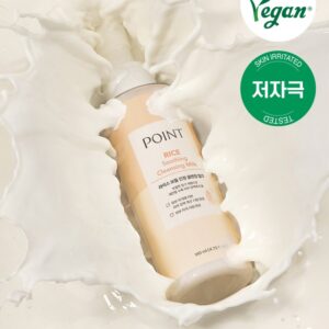 ポイントライス ボールドージャスト リュククレンジングミルク 140ml