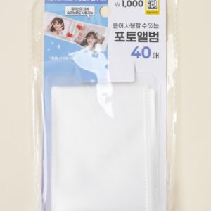 はがしてつかえるフォトアルバム 40枚入り